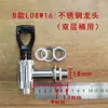 Grifo para cubo de aislamiento térmico, cubo para té de leche, interruptor de cubo de agua hirviendo, accesorios de grifo universales con calefacción eléctrica, boquilla de acero inoxidable, cubo para leche de soja