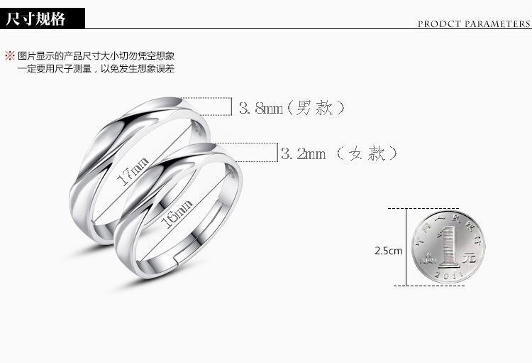 尺寸