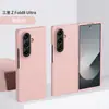 Nueva Funda Aplicable para Teléfono Samsung zfold8ultra Galaxy zfold8 con Bisagra Funda Protectora con Sensación de Piel
