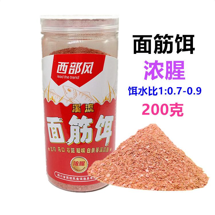 西部风 面筋饵 1-2