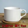 Taza Lisa de Cerámica Blanca de Tubo Alto con Asa, Taza en Blanco para Bricolaje, Taza con Cinta de Colores, Taza de Cerámica con Asa Esmaltada