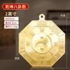 Espejo Cóncavo y Convexo de Latón Puro, Espejo Tai Chi y Bagua, Espejo Plano para Resolución de Puertas, Decoración de Ventana de Balcón para el Hogar