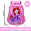 Mochilas Escolares para Niños y Niñas de 1º a 3º Grado, Lindas de Dibujos Animados, Ligeras, Mochilas que Protegen la Espalda para Estudiantes de Primaria de 6 a 12 Años