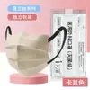 Mascarilla Desechable Grado Médico de Esterilización Protección Ocular Mariposa Forma de V Blanqueamiento Correas de Oreja Ensanchadas de 6 mm Grado Quirúrgico Independiente