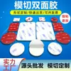 Cinta Acrílica Nano Pegamento Transparente Adhesivo Sin Marcas Gancho Adhesivo Fuerte Nano Lavable Fuerte Cinta Adhesiva de Doble Cara de Alta Viscosidad