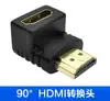 Cabo adaptador Mini Micro HDMI em Lote pequeno para grande interface Micro HDMI de celular conversão HDMI cabelo