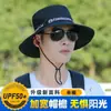 Chapéu de Sol de Verão para Uso Externo com Proteção Facial e de Pescoço para Homens, Chapéu Respirável para Pesca e Montanhismo, Anti-UV, Secagem Rápida