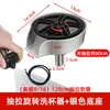 Lavavasos extraíble de alta presión para comercio exterior, lavavasos de rotación automática a presión para KTV, tienda de té de leche, bar
