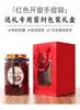 Frasco para Envoltorio de Regalo, Set de Cajas de Regalo, Frasco Sellado para Hierbas Medicinales, Bolsa de Tela, Bolsa de Regalo Especial para Té de Rosa Roja Oscura