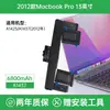 Adecuado para MacBook Apple Air Laptop Batería Proa146614651495150213981706