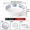 Bol para fideos de melamina A8, color azul nostálgico y blanco, de porcelana, diseñado específicamente para restaurantes de fideos, adecuado para servir hot pot picante, fideos en caldo y uso comercial, también ideal para los tazones de fideos de res de Lanzhou