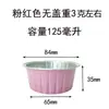 Molde para Hornear Taza de Pudín Especial para Freidora de Aire Color Caja de Papel de Aluminio Taza para Hornear Pasteles Bol Redondo Caja para Pasteles