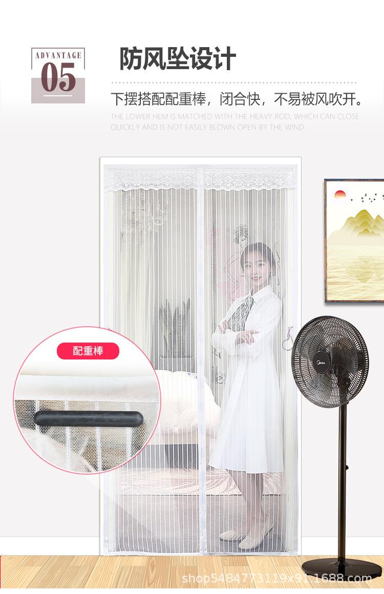 竖条纹防蚊门帘_09.jpg