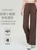 Pantalones de yoga rectos estilo Lulu, holgados, casuales, de cintura alta, que realzan los glúteos, adelgazantes, con buena caída, adecuados para fitness y uso diario, estilo mujer