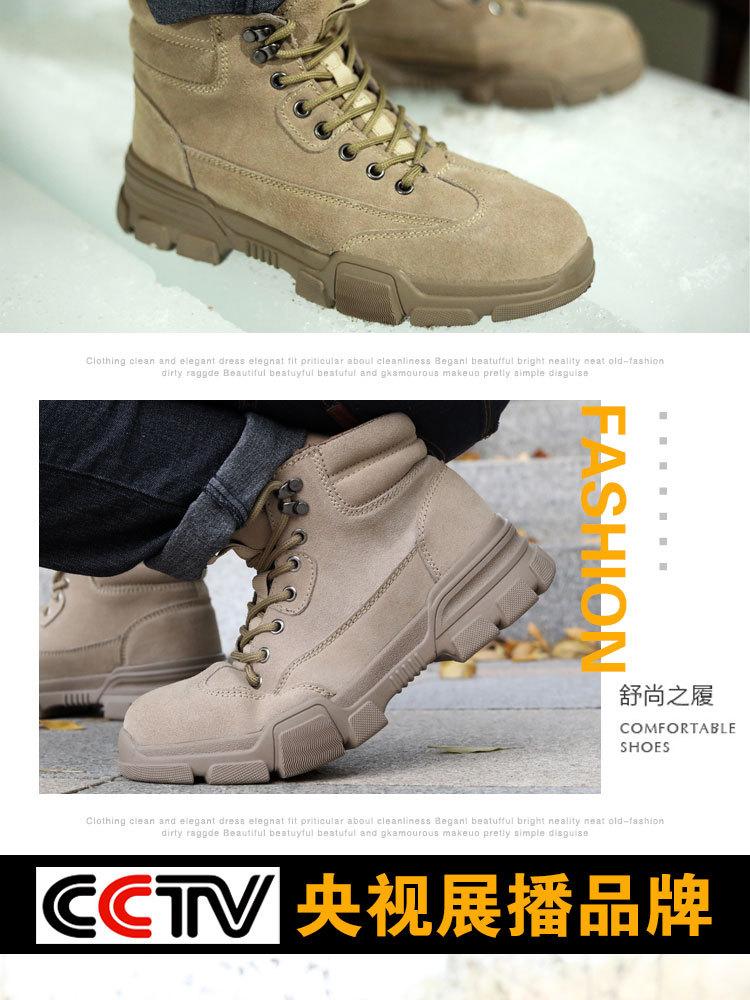 xiangqingye-拷贝_14
