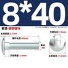 Parafuso de Carrilho Galvanizado Parafuso de Ponte Prateleira Cabeça Chata Grande Cabeça Semi-redonda Pescoço Quadrado Parafuso M4M5M6M8M10M12