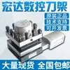 Portaherramientas Eléctrico CNC Changzhou Hongruida Torreta LD4B-6125/6132/6140/6163