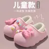 Chinelos Infantis de Desenho Animado Outono e Inverno Bebê Algodão Impermeáveis Calcanhar Fechado Quentes Meninas Meninos Pelúcia Algodão Sapatos Externos