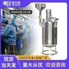 Barril de presión de acero inoxidable máquina dispensadora de almacenamiento de pegamento con agitación eléctrica entrada de pegamento con embudo máquina de pegamento con agitación de motor