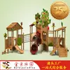 Tobogán Combinado de Madera para Niños, Instalación Segura y Divertida para Jugar al Aire Libre, Equipo de Juego para Jardín de Infancia y Parque Comunitario