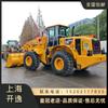 Transferencia de cargador de ruedas Caterpillar 966H de 5 toneladas usado Carter 966