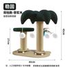 Placa Arranhador para Gatos, Resistente ao Desgaste e Não Solta Pelo, Formato de Cogumelo, Placa Espessa para Arranhar Gatos, Poste de Escalada e Arranhador, Brinquedo Anti-Arranhão para Gatos