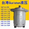 Bomba de Engrenagens HGP-3A-F6R/F8R/11R/13R/14R/17R/19R/23R/25R/28R/30R Bomba de Óleo