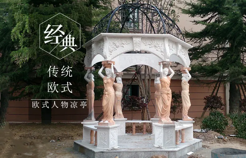 欧式人物凉亭2