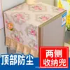 [Sencillo y elegante] Funda antipolvo para refrigerador, funda de tela para la parte superior del refrigerador, funda decorativa para refrigerador, funda lavable