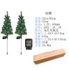 Luz solar para árbol de Navidad luz LED para césped luz decorativa para patio exterior luz de inserción para suelo de jardín luz decorativa navideña