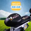 Funda de Asiento para Bicicleta Eléctrica, Resistente al Desgaste, Extraíble y Lavable, Funda de Asiento de Cuero PU para Bicicletas Eléctricas