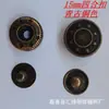 Fabricante Suministra Botones Metálicos, Broches de Presión, Botones de Remache, Botones Electroplateados, Remaches y Ojales