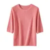 Top de Punto Minimalista de Lujo Ligero con Cuello Redondo y Media Manga para Mujer, Camiseta de Manga Corta, Top Fino Transpirable de Manga Media, Capa Base
