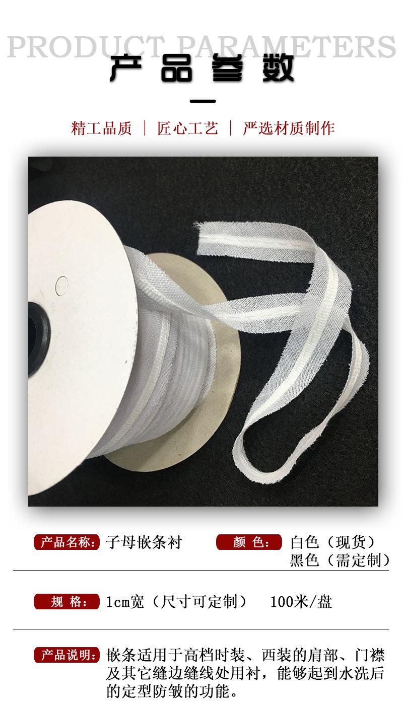 产品参数模板