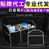 Caja de almacenamiento para coche caja de almacenamiento para coche caja plegable para coche bolsa de almacenamiento para maletero caja de herramientas plegable al por mayor
