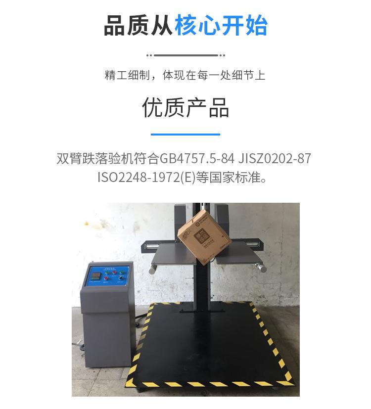 力雄详情-拷贝_04