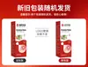 Solución para el Cuidado de Uñas Flor Fenicia de Medicina Tradicional China para Onicomicosis, Suavizante y Espesante Solución para el Cuidado de Uñas Venta al por Mayor y Distribución