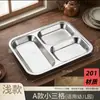 Prato de jantar multi-compartimentos em aço inoxidável 304, prato de cafeteria para adultos, louça para estudantes, prato de fast food para jardim de infância