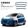 Adecuado para Geely Panda cortavientos para lluvia ceja para lluvia para espejo retrovisor deflector de lluvia para ventana lateral parasol para ventana