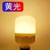 Lámpara de bajo consumo de luz LED amarillo cálido especial para granjas gallinas ponedoras pollitos de pollo lámpara de relleno tornillo E27 prevención de polvo e insectos