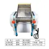 Máquina Comercial para Fideos Amasadora de Masa Imitación Manual Xinjiang La Tiaozi Che Mian Anhui Ban Mian Máquina de Corte y Prensado Automático