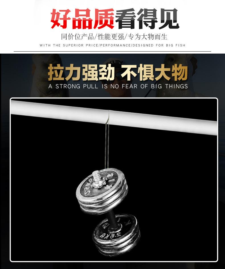 鱼线_21