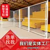 Guangdong Shenzhen Taller de Equipos Almacén División de Áreas Protección Taller Móvil Barandilla de Hierro Forjado Más