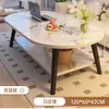 Mesa de Centro para Sala de Estar, Adecuada para Apartamentos Pequeños, Mesa Auxiliar para Sofá, Estilo Moderno Simple, Modelo Nuevo para Hogares de Alquiler, Mesa Pequeña Simple para Dormitorio