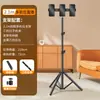 Suporte para Transmissão ao Vivo de Celular com Câmera Dupla e Múltiplas Câmeras com Luz de Preenchimento, Tripé para Selfie com Filmagem de Três Câmeras e Quatro Câmeras