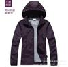 Fabricante Venta al por Mayor Ropa Exterior para la Piel, Ropa de Protección Solar para Hombre, Ropa Deportiva Ultradelgada Cortavientos, Chaqueta para Mujer, Logotipo Imprimible