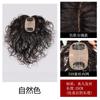 Cabelo Real Seda Cabelo Cacheado Feminino Reedição Bloco Cabeça Fofa Cobertura Cabelo Branco Perucas Cabelo Real Lã Feminina Perucas de Cabelo Cacheado Pequeno