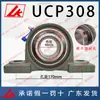 Rodamiento Esférico Exterior Lk con Soporte Vertical Ucp/Ukp P204 205 206 207 208 209 210 211