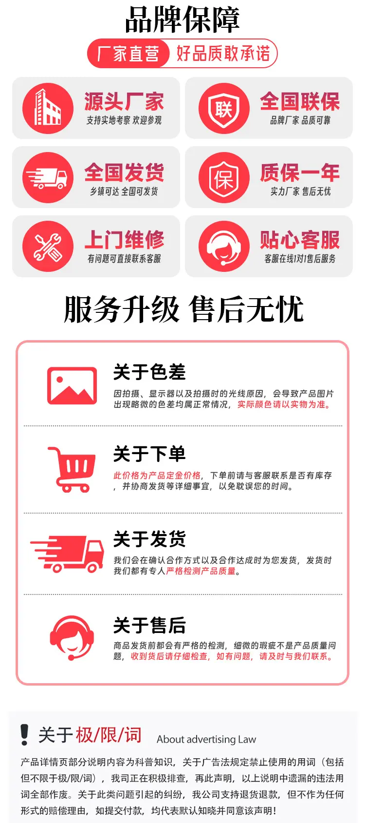 自救器详情页_08
