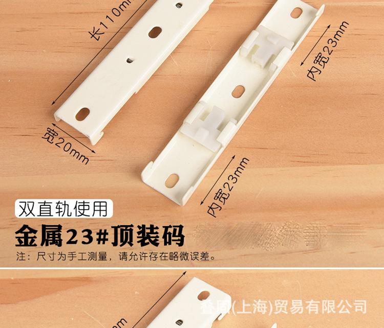 安装码 详情 (19)
